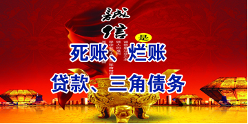 冀州要债公司