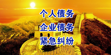 冀州追债公司