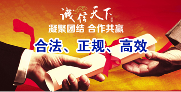 冀州讨账公司